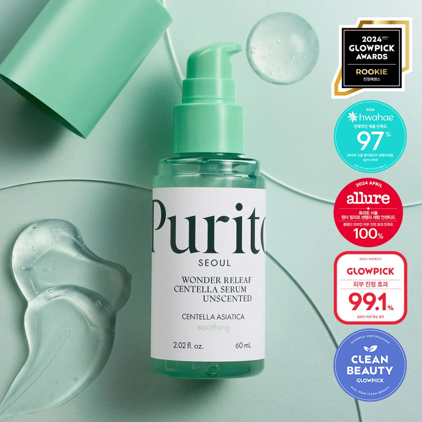 Wonder Releaf Centella Serum Unscented