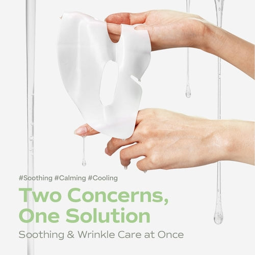 Deep Collagen Cica Teatree Soothing Mask - Gel Μάσκα για καταπράυνση και αντιγήρανση