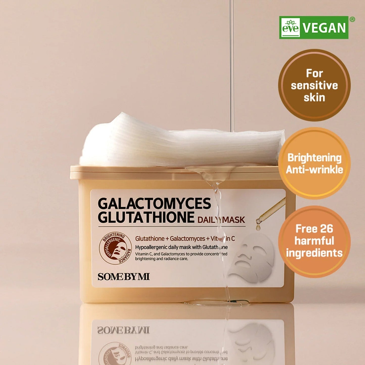 Galactomyces Glutathione Daily Mask - Καθημερινή Μάσκα Λάμψης & Ενυδάτωσης