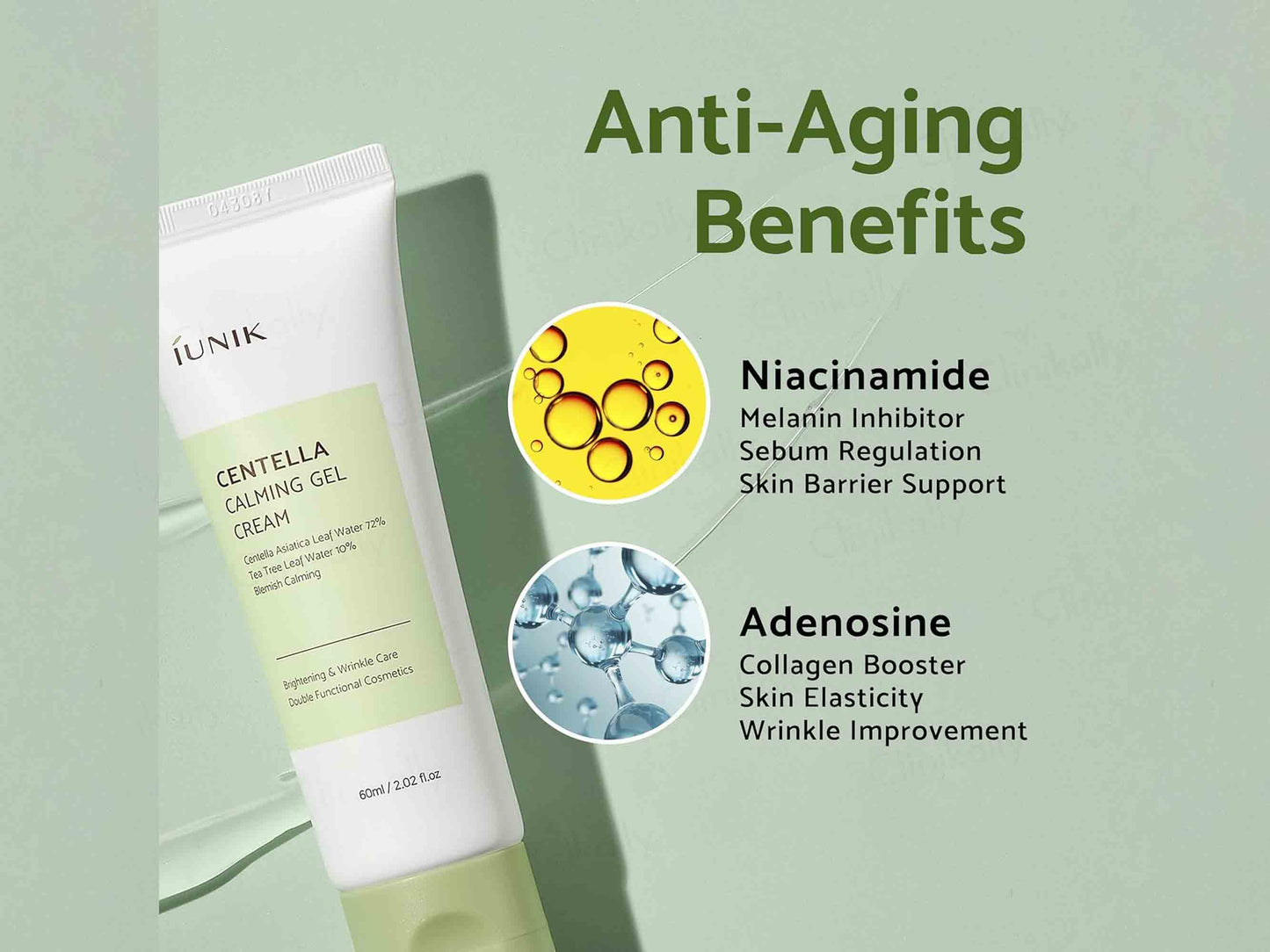 Centella Calming Gel Cream - Καταπραϋντική αντιγηραντική κρέμα