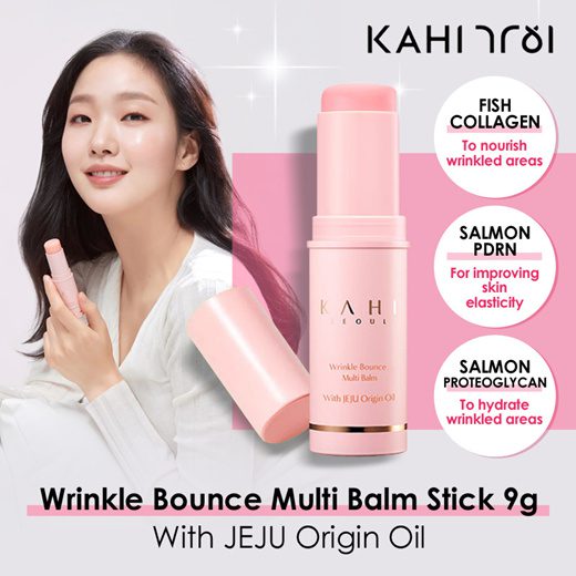 Wrinkle Bounce Multi Balm - Πολυχρηστικό Ενυδατικό Balm για Λάμψη & Αντιγήρανση