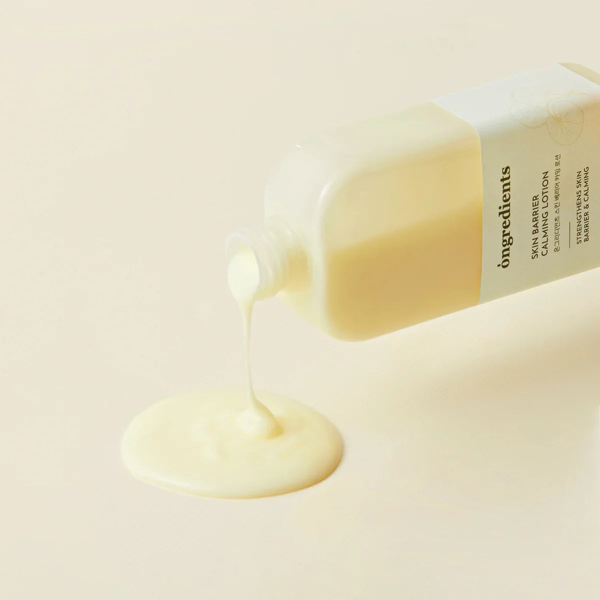 Skin Barrier Calming Lotion - Καταπραϋντική Ενυδατική Λοσιόν