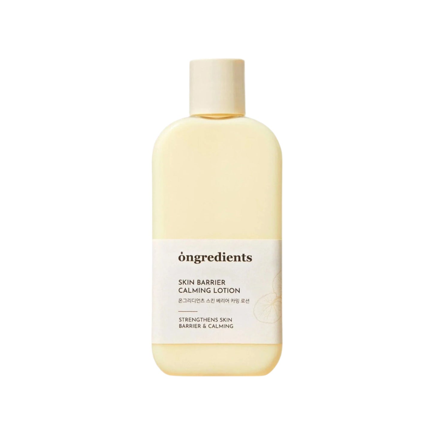 Skin Barrier Calming Lotion - Καταπραϋντική Ενυδατική Λοσιόν