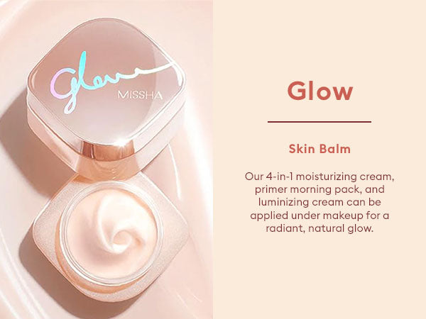Glow Skin Balm - Βάση για Λαμπερό και Λείο δέρμα