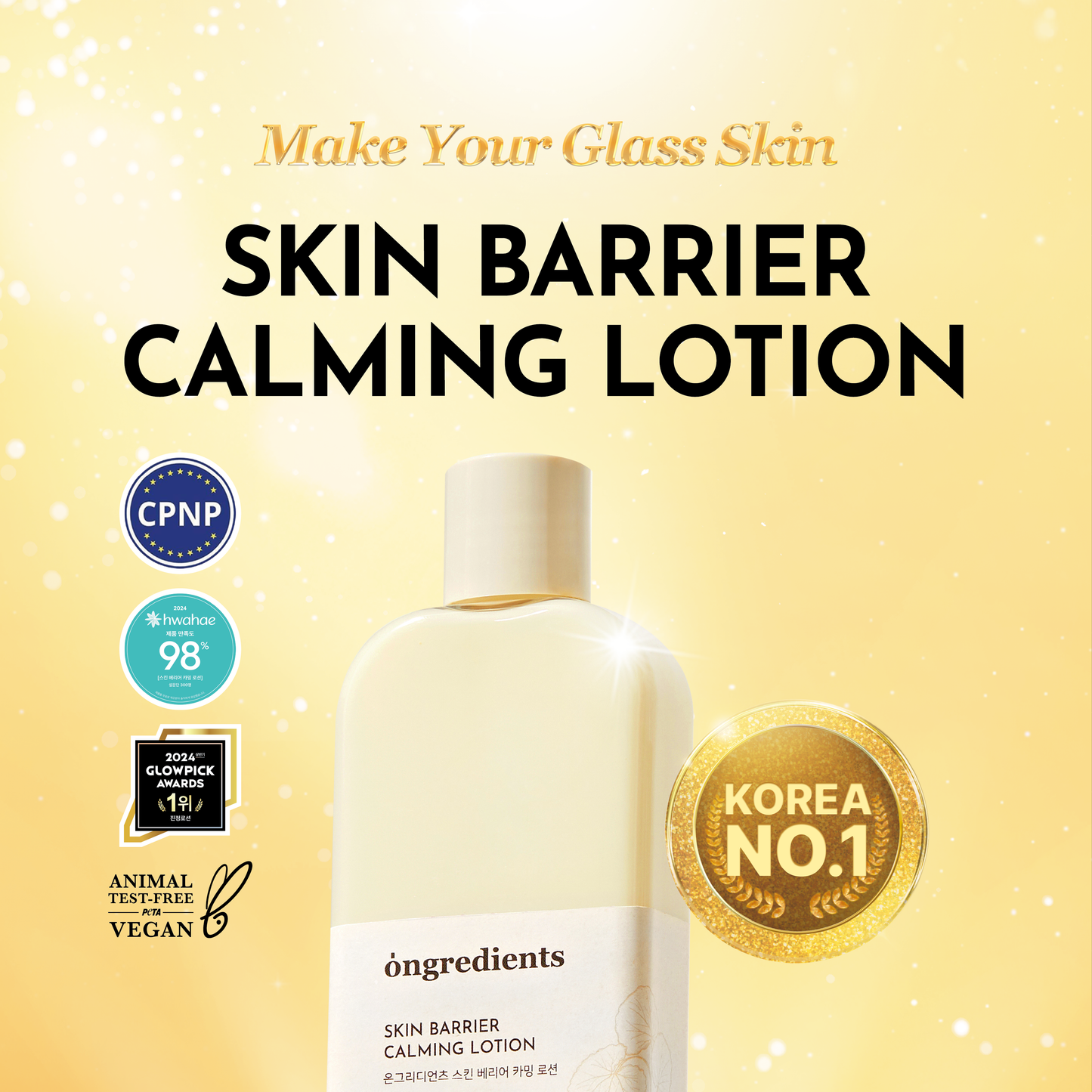 Skin Barrier Calming Lotion - Καταπραϋντική Ενυδατική Λοσιόν