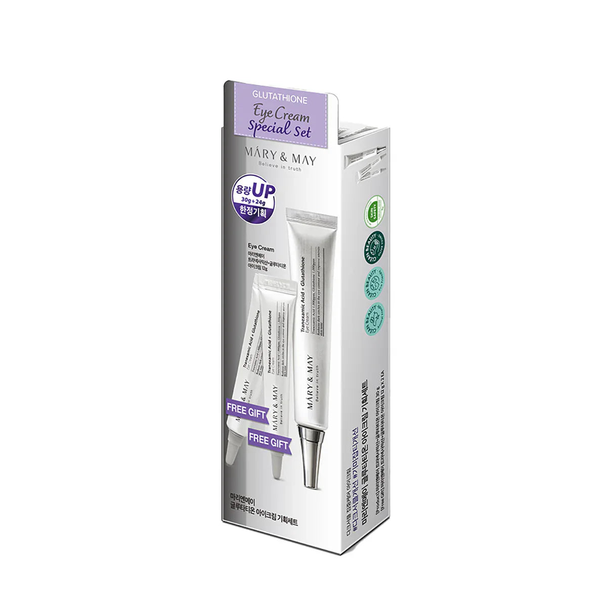 Tranexamic Acid + Glutathione Eye Special Set - Σετ Κρέμας ματιών για μαύρους κύκλους