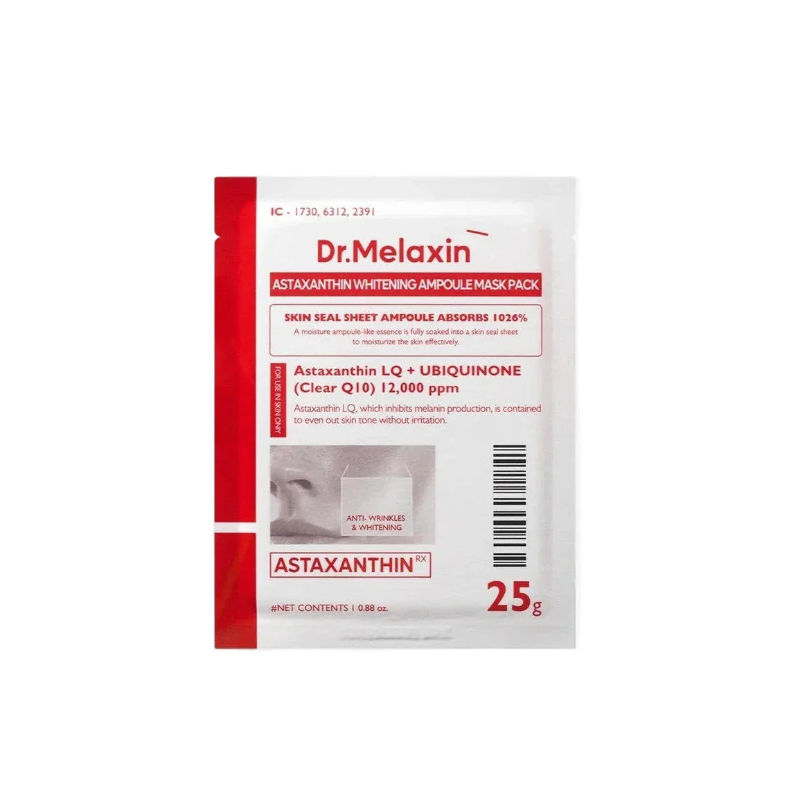 Astaxanthin Whitening Ampoule Mask - Ισχυρή αντιοξειδωτική μάσκα προσώπου