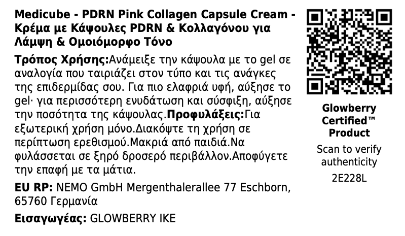 Glowberry Certified product label