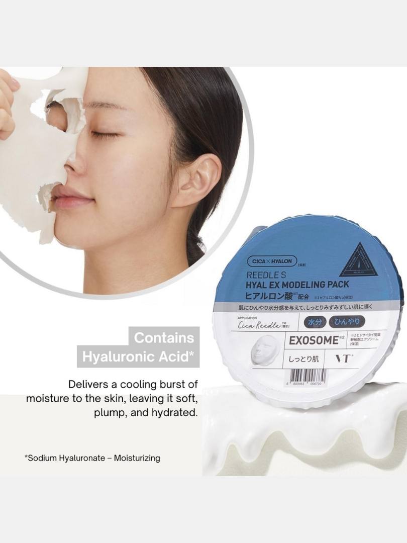 VT Reedle Shot EX Hyaluronic Modeling pack- Μάσκα μοντελοποίησης για Βαθιά Ενυδάτωση & Λάμψη