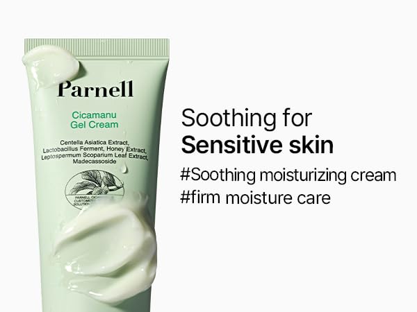 Cicamanu Gel Cream - Καταπραϋντική Gel Κρέμα Ενίσχυσης Φραγμού για Ευαίσθητη Επιδερμίδα