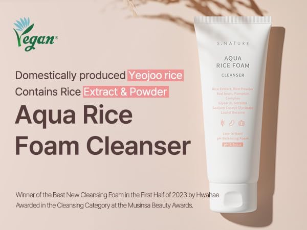Aqua Rice Foam Cleanser - Απαλός Αφρός Καθαρισμού με Ρύζι για Λάμψη & Βαθύ Καθαρισμό