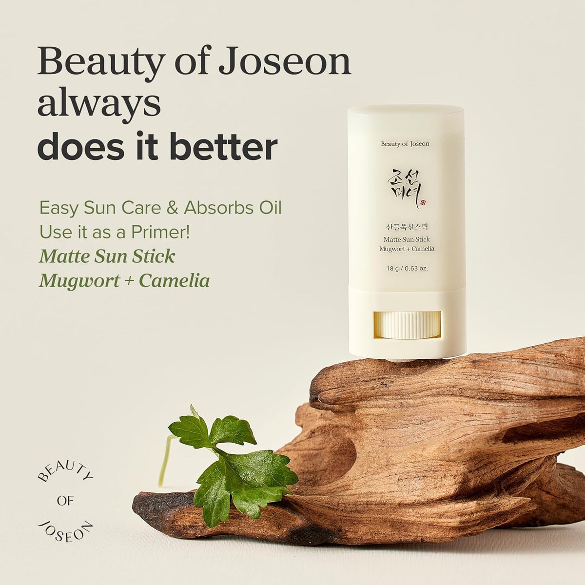 Matte Sun Stick Mugwort + Camelia