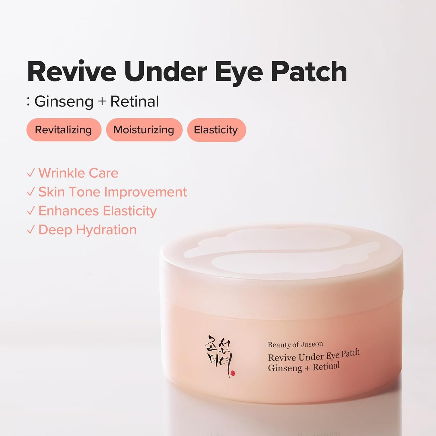 Revive Under Eye Patch Ginseng + Retinal - Αναζωογονητικά Patches Ματιών για Σακούλες και Ρυτίδες