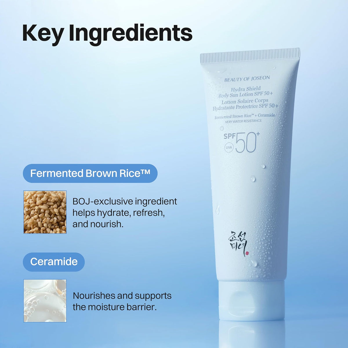 Hydra Shield Body Suncream SPF50+ PA++++ – Ενυδατική Αντηλιακή Κρέμα Σώματος