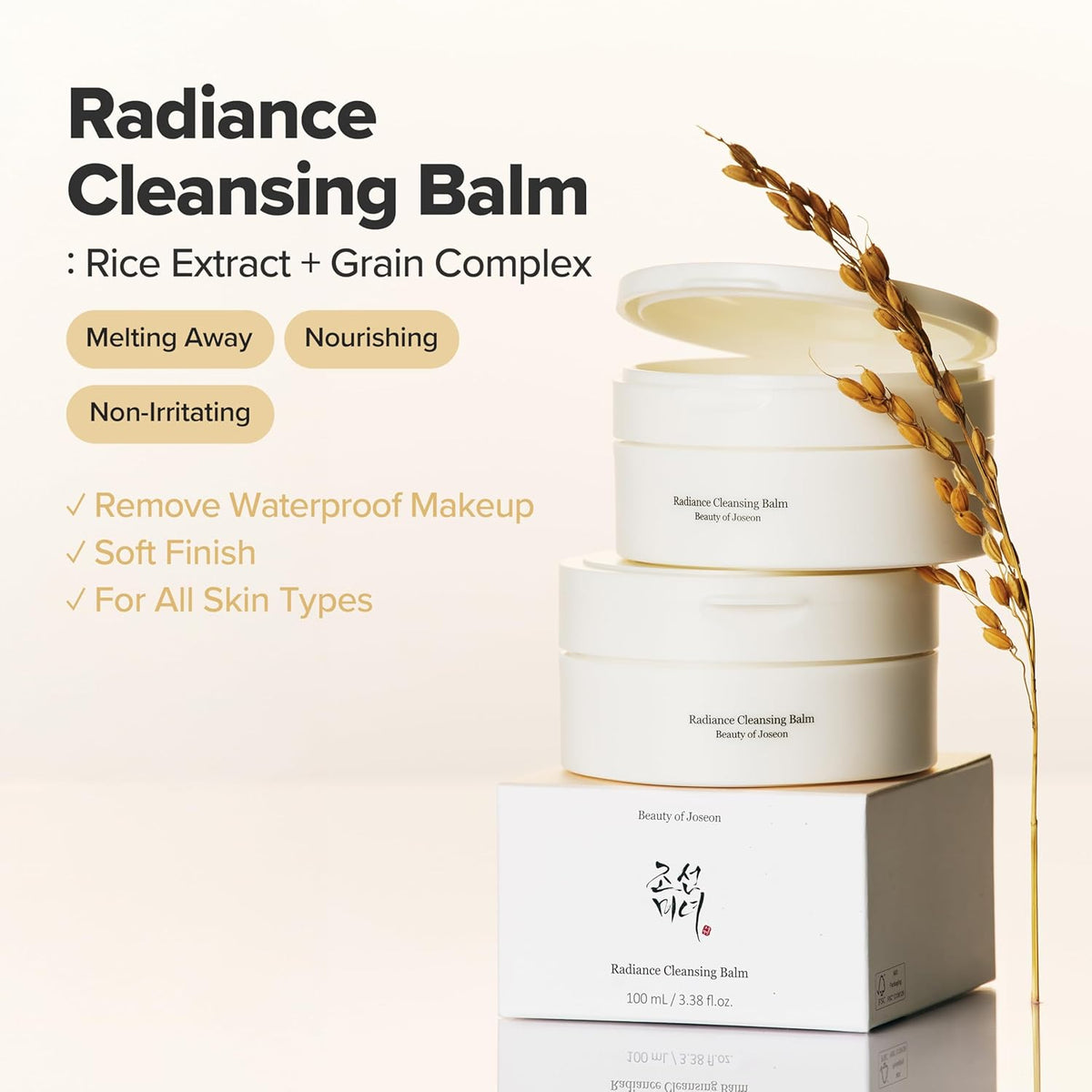 Radiance Cleansing Balm