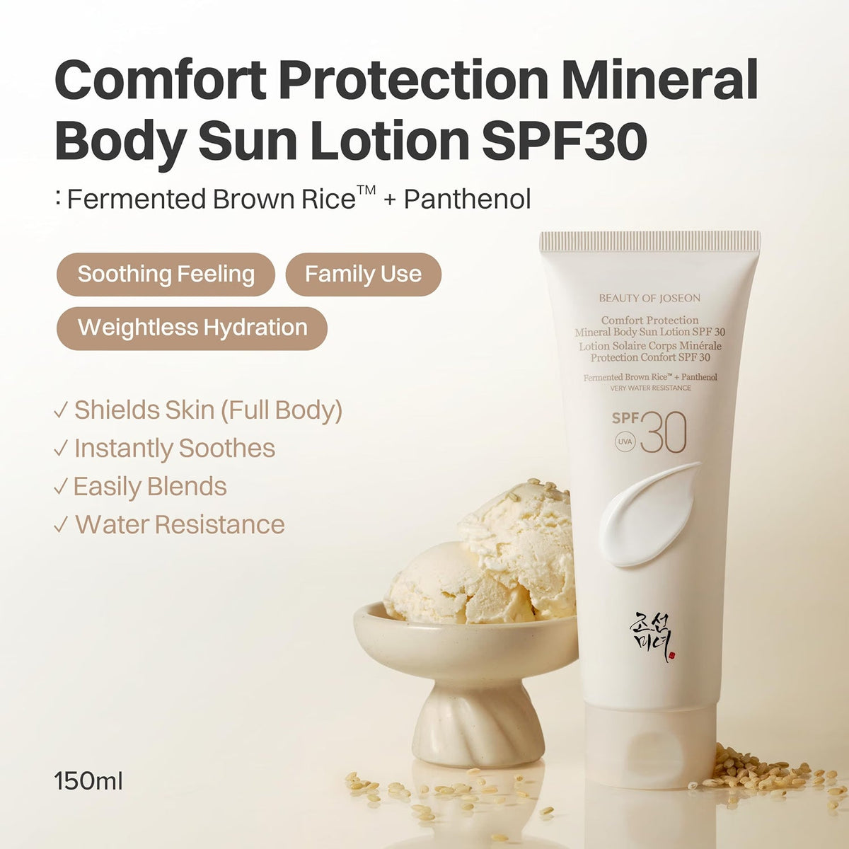 Comfort Protection Body Suncream SPF 30 – Αντηλιακή Κρέμα Σώματος με Fermented Rice & Panthenol