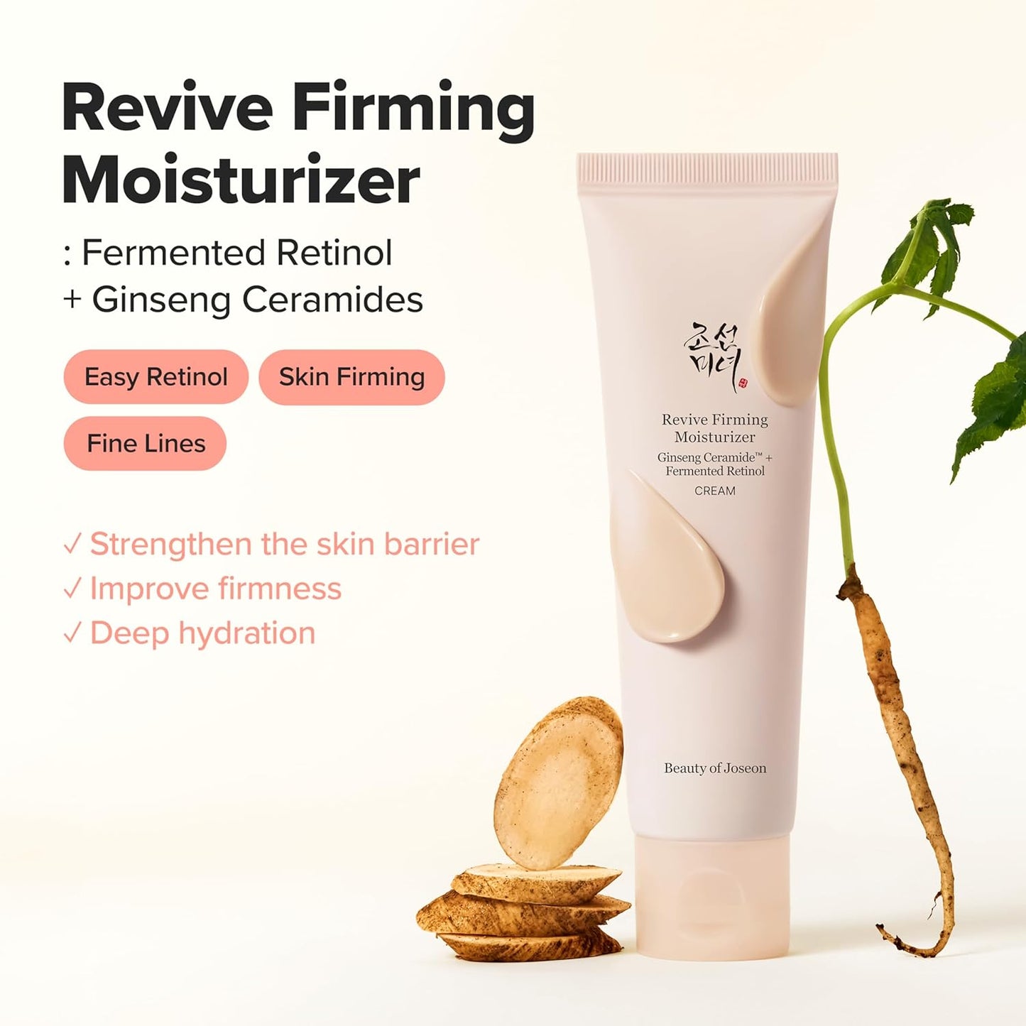Ginseng Retinol Firming Cream - Κρέμα Σύσφιξης με Ginseng & Retinol