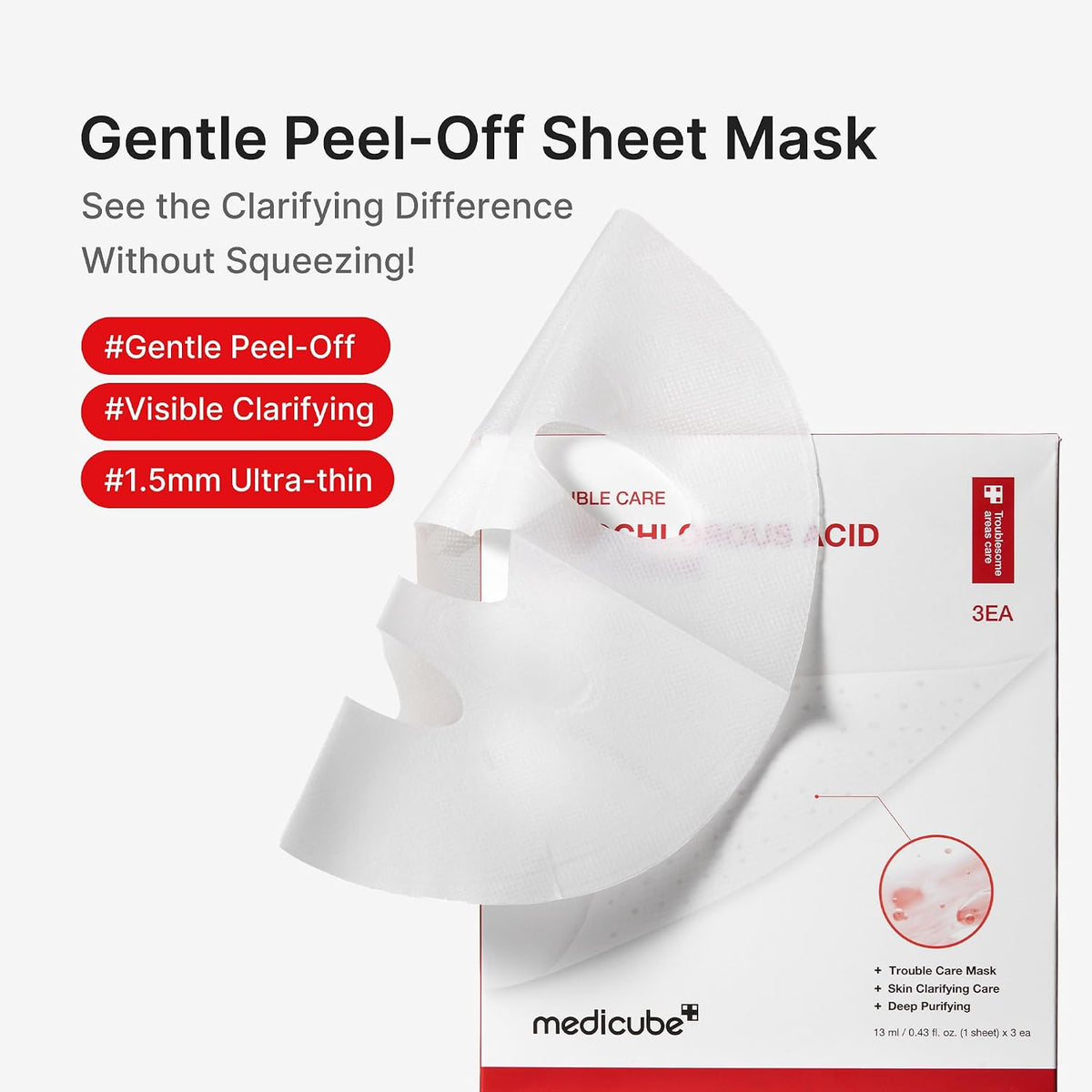 Hypochlorous Acid Peel Mask – Peel-Off Μάσκα Καθαρισμού Πόρων & Σμήγματος με Υποχλωριώδες Οξύ
