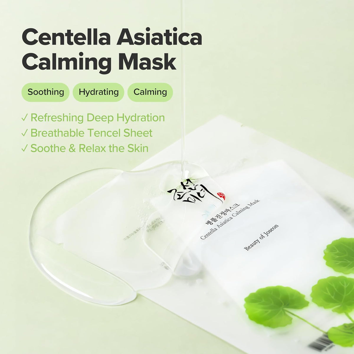 Centella Asiatica Calming Mask