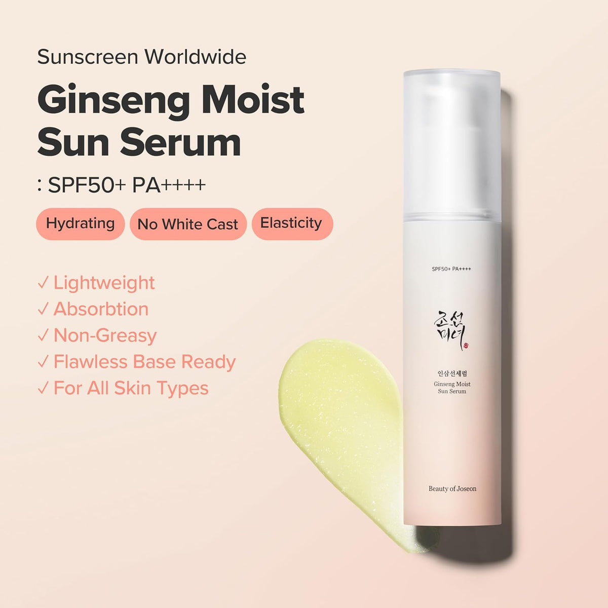 Ginseng Moist Sun Serum SPF50+