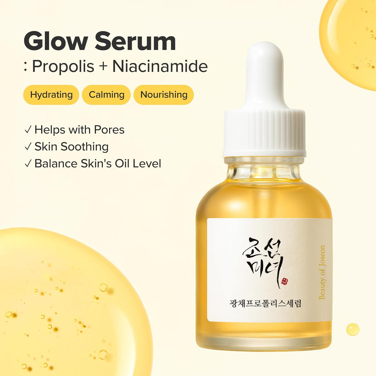 Glow Serum Propolis + Niacinamide