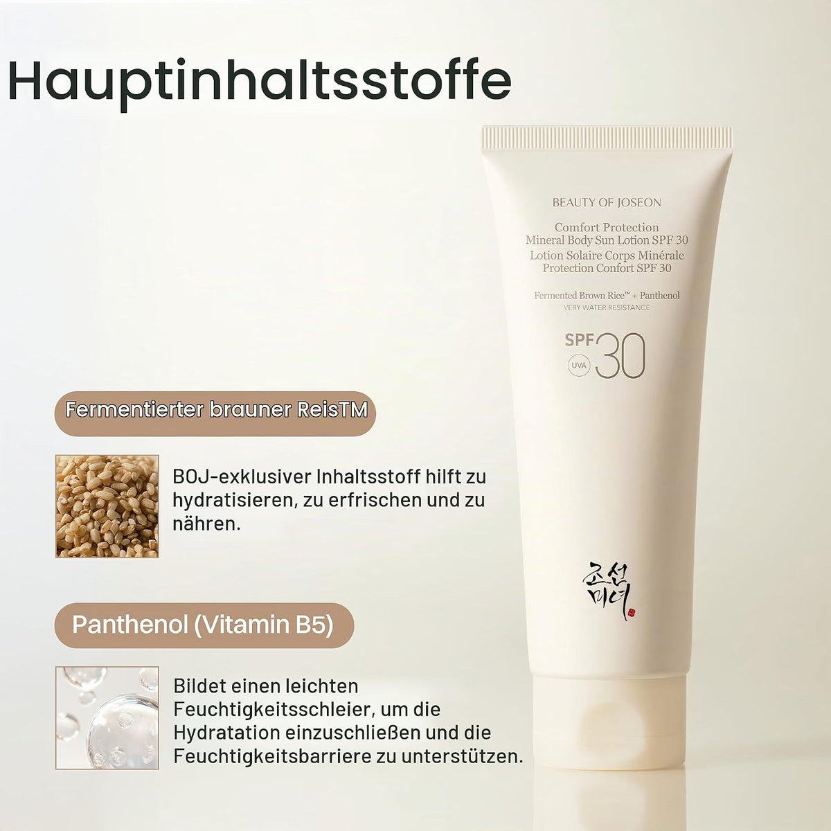 Comfort Protection Body Suncream SPF 30 – Αντηλιακή Κρέμα Σώματος με Fermented Rice & Panthenol