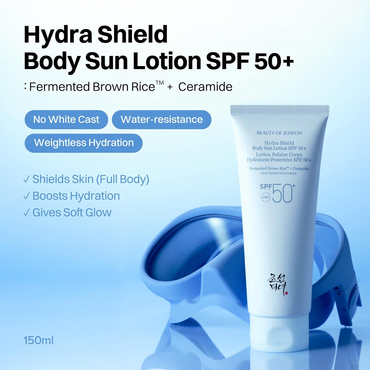 Hydra Shield Body Suncream SPF50+ PA++++ – Ενυδατική Αντηλιακή Κρέμα Σώματος