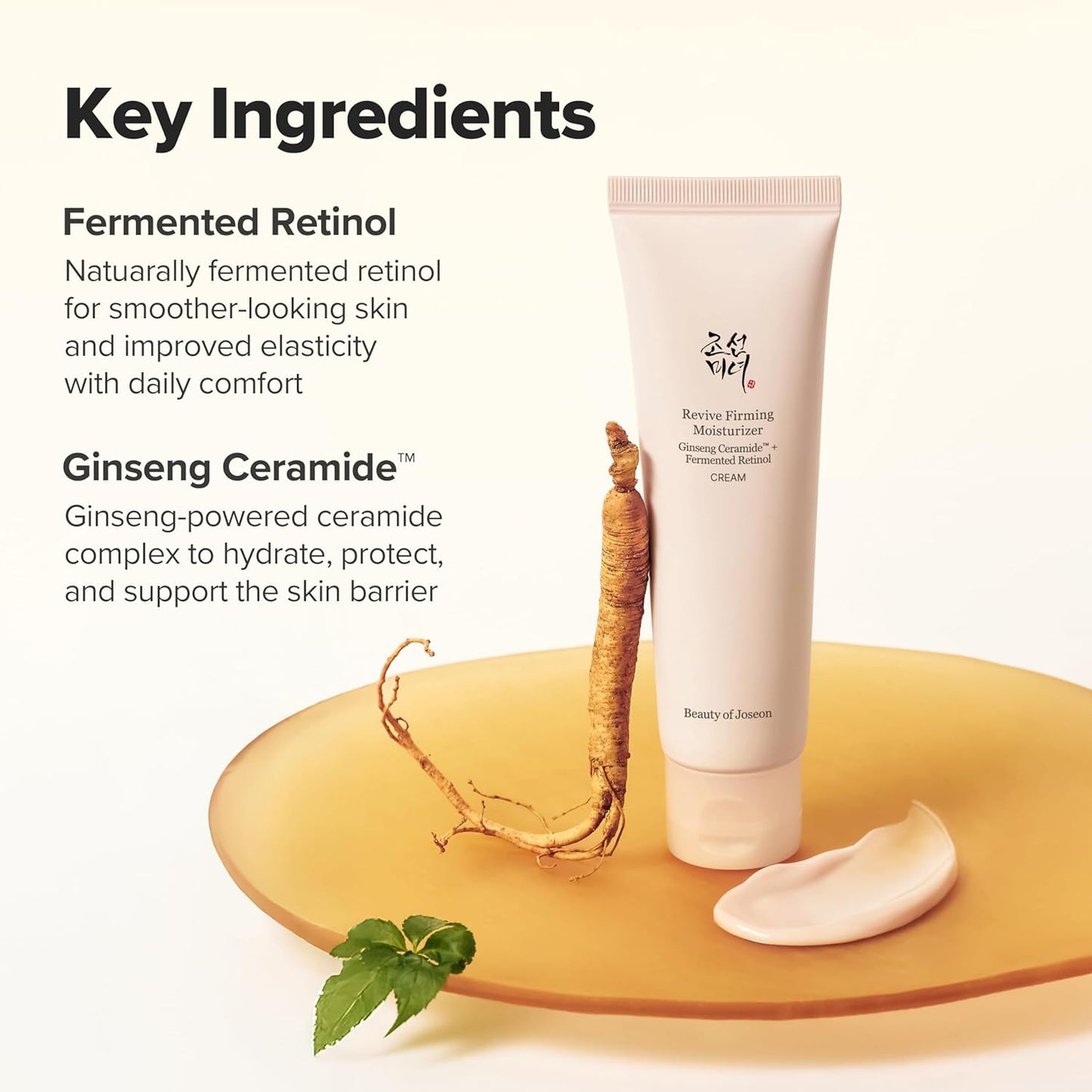 Ginseng Retinol Firming Cream - Κρέμα Σύσφιξης με Ginseng & Retinol