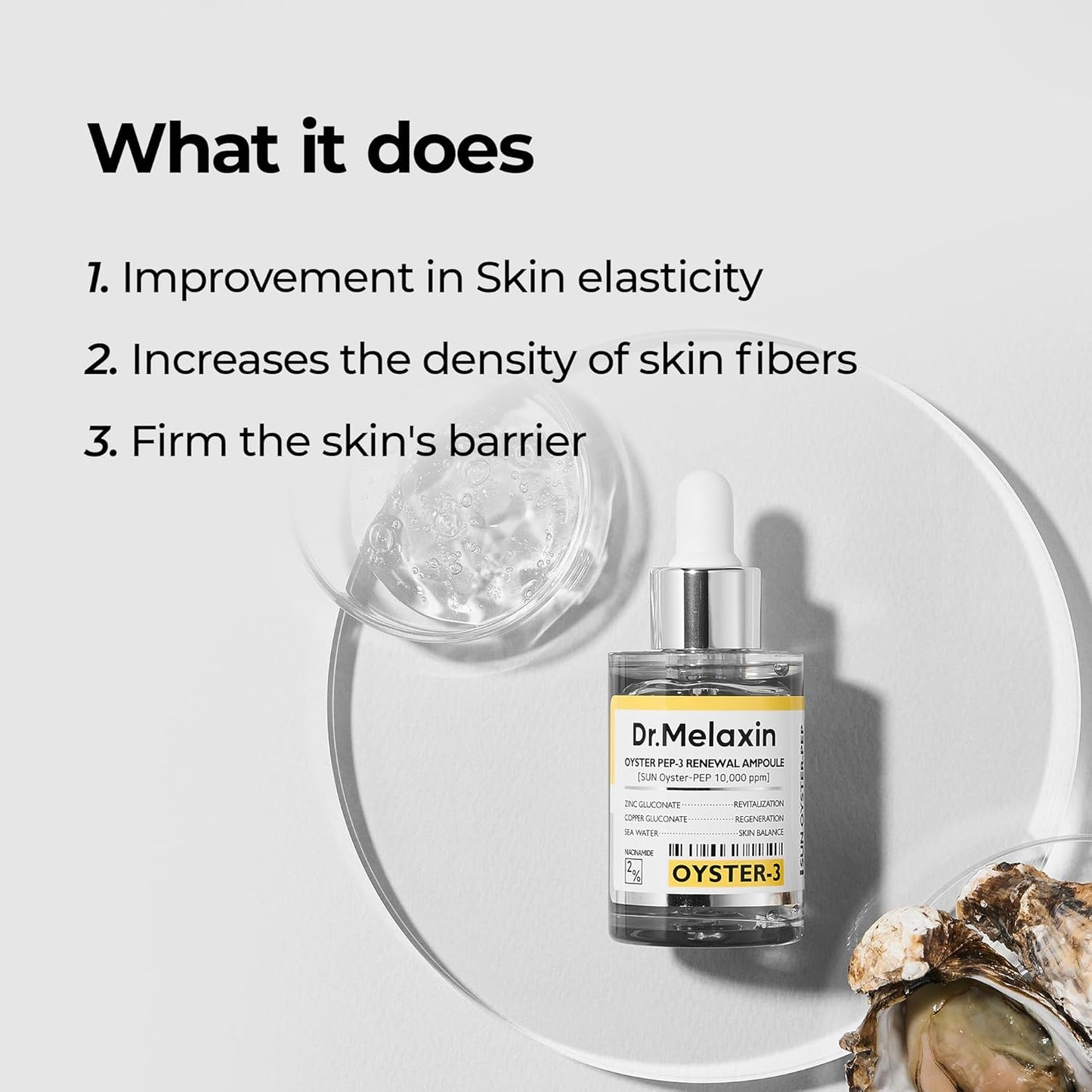 Oyster Peptide Ampoule – Ορός Αναζωογόνησης & Σύσφιξης με Οστρακo-πεπτίδια