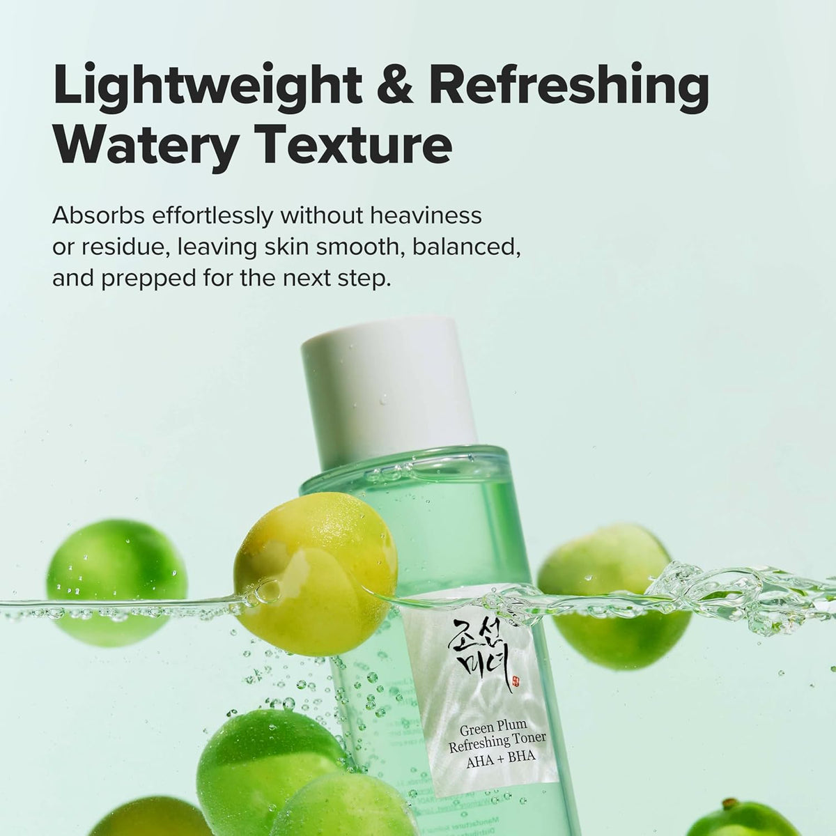 Green Plum Refreshing Toner AHA + BHA