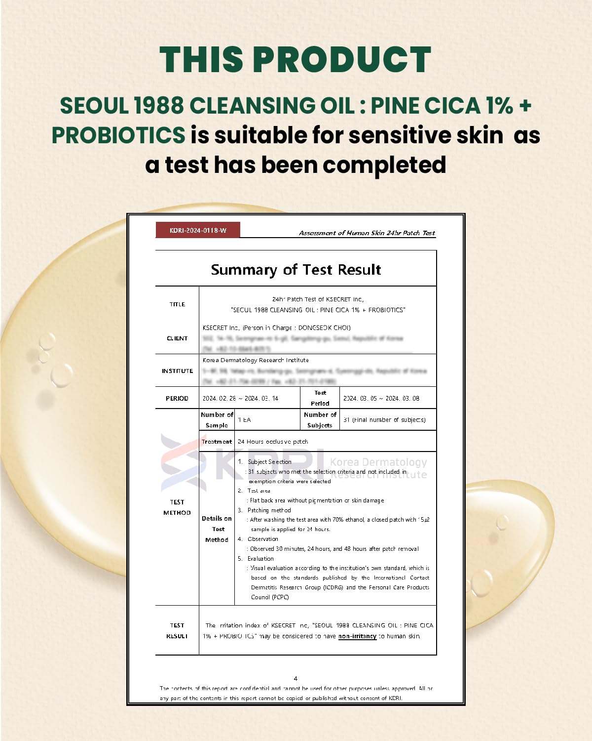 SEOUL 1988 Cleansing Oil : Pine Cica 1% + Probiotics  - Έλαιο καθαρισμού και ντεμακιγιάζ