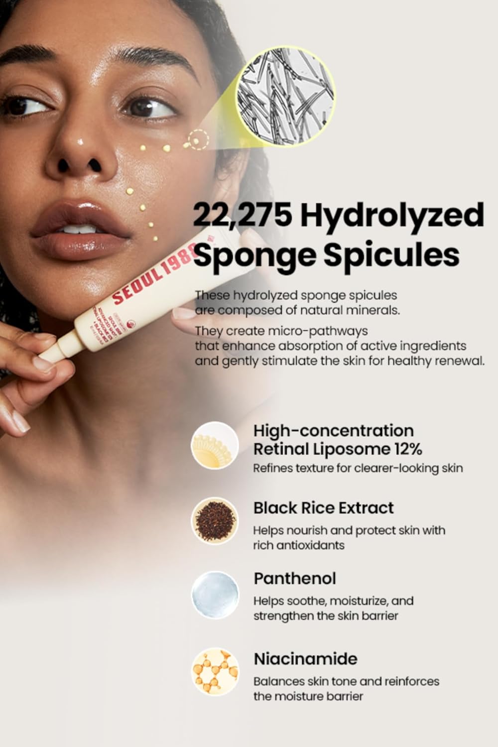 SEOUL 1988 Advanced Shot : Retinal Liposome 12% + Black Rice - Ισχυρός Αντιγηραντικός Ορός Ρετινάλης