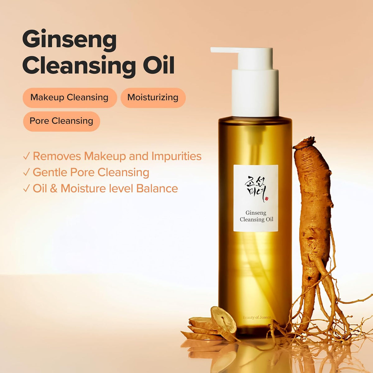 Ginseng Cleansing Oil