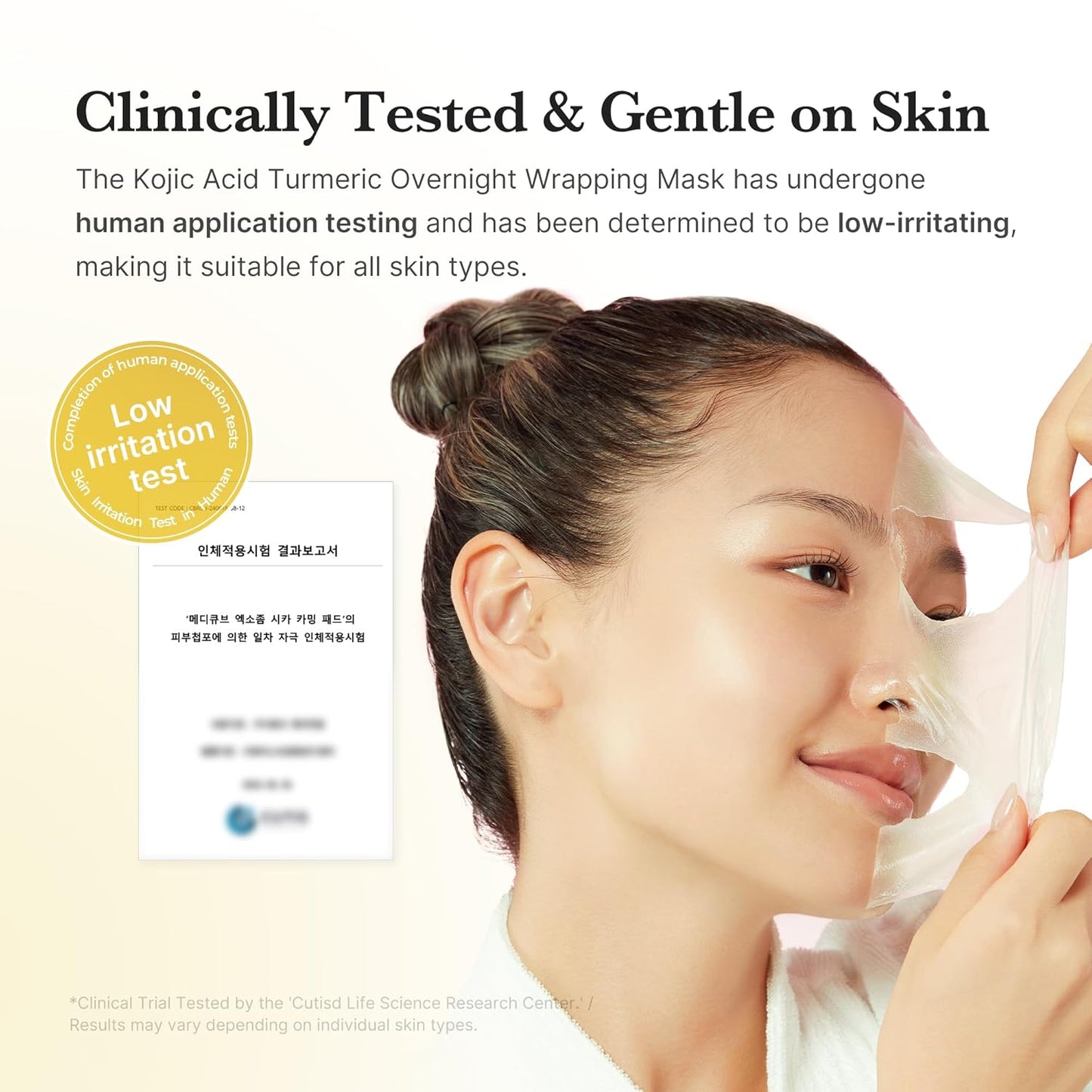 Kojic Acid Turmeric Night Wrapping Mask – Μάσκα Νύχτας Λάμψης & Σύσφιξης με Κοζικό Οξύ & Κουρκουμά