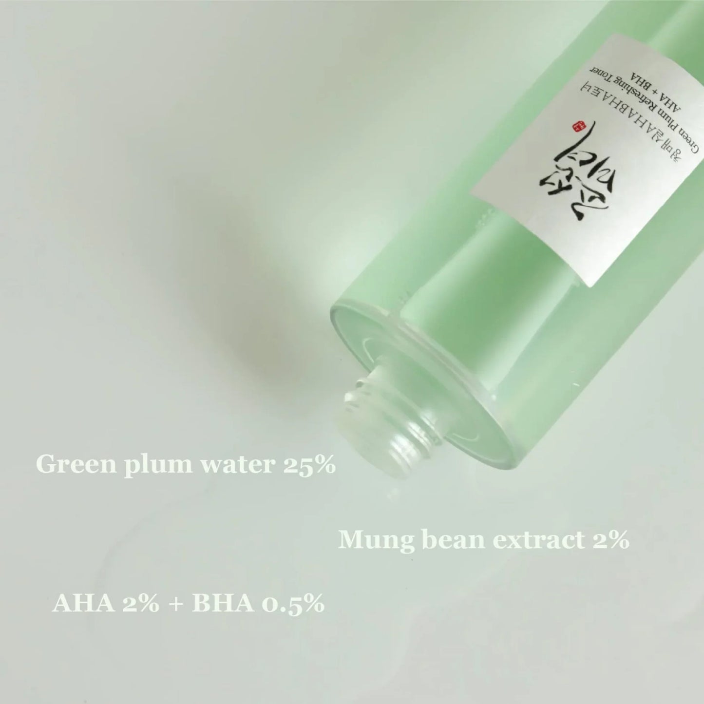 Green Plum Refreshing Toner AHA + BHA