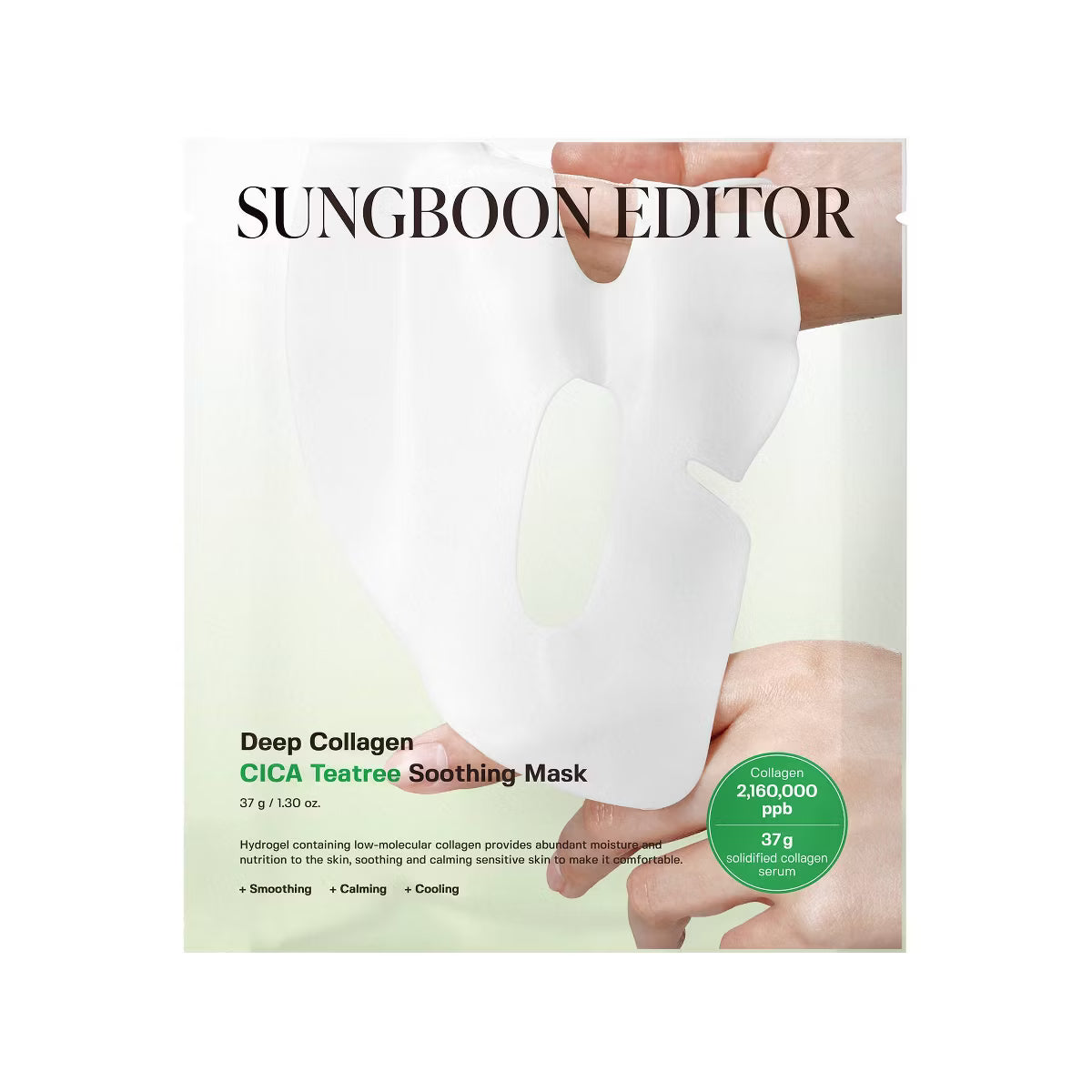 Deep Collagen Cica Teatree Soothing Mask - Gel Μάσκα για καταπράυνση και αντιγήρανση