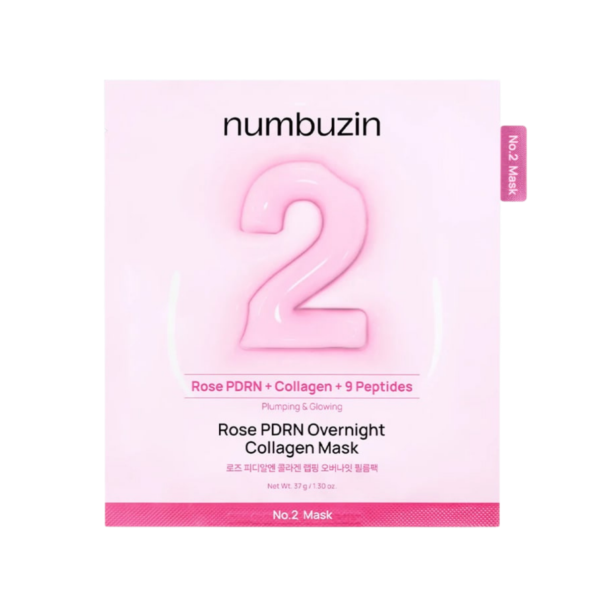 No.2 Rose PDRN Overnight Collagen Mask – Ολονύχτια Μάσκα Κολλαγόνου για Σύσφιξη, Plumping & Glass Skin