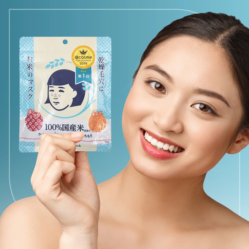 Keana Rice Mask - Μάσκες Ρυζιού για Λάμψη & Σύσφιξη Πόρων