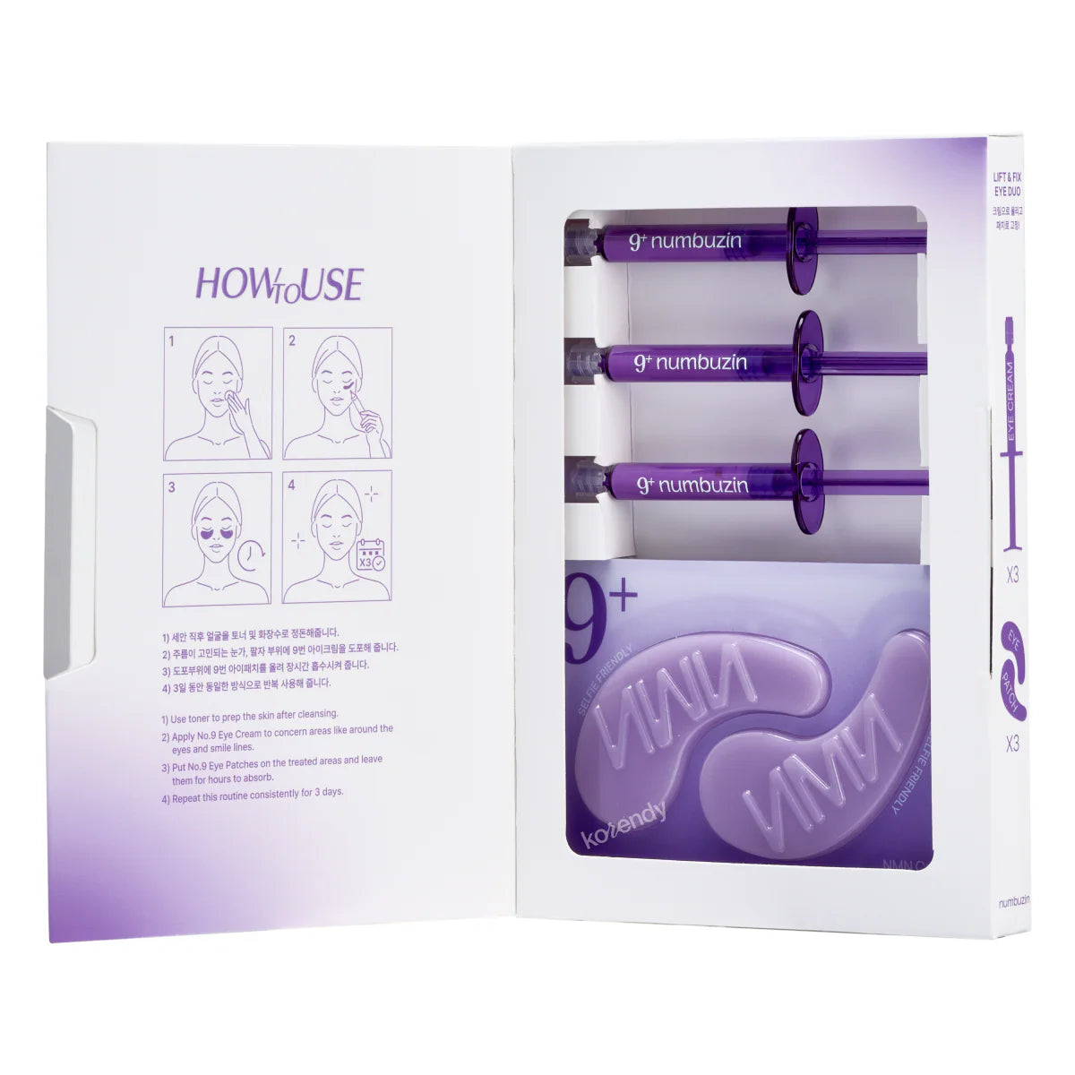 No.9 3 Days Eye Care Kit - Σετ 3 Ημερών για Σύσφιξη, Λάμψη & Αντιγήρανση Ματιών με NAD+