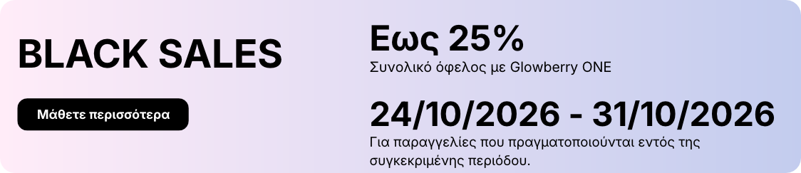 Ανακοίνωση