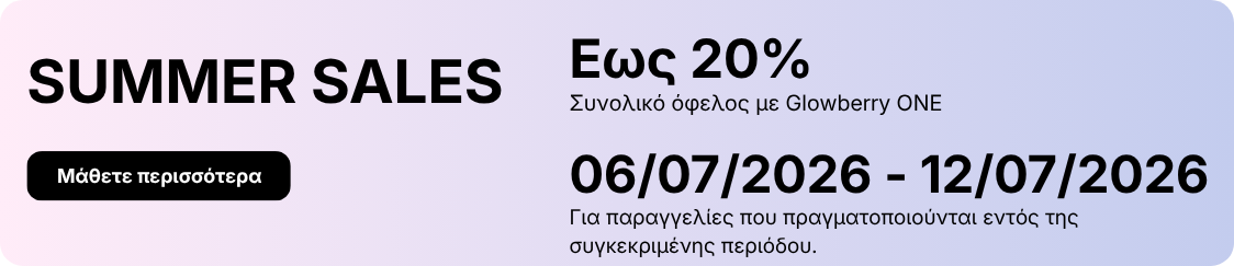 Ανακοίνωση