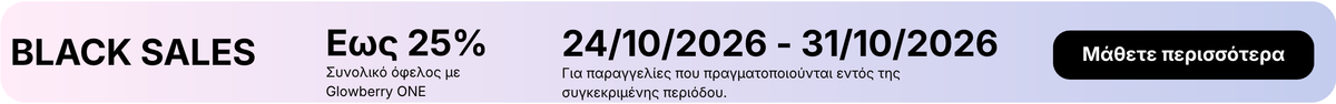 Ανακοίνωση